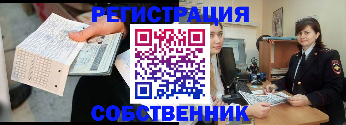 временная регистрация адрес в Ижевске