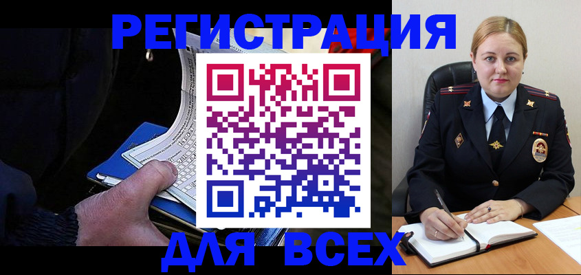 прописка законно в Ижевске